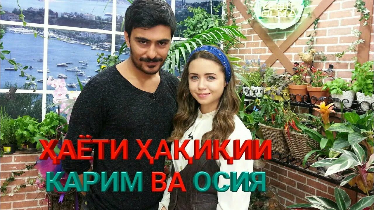 Ишки ятимон кисми. Ишки ятимон кисми. Кинохои турки бо забони форси. Ишки ятимон бо забони точики. Ишки ятимон кисми13.