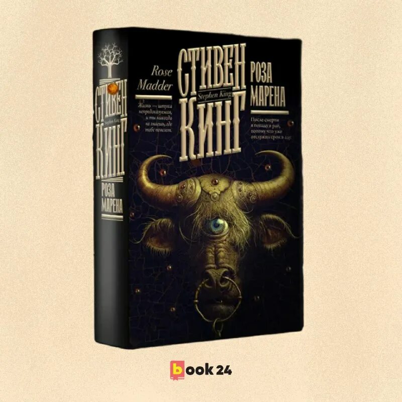 майк омер пламя одержимости аудиокнига слушать