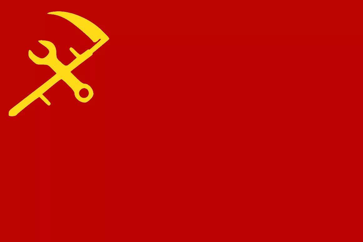 Флаг ссср fuhrerreich. Флаг балканской федерации. Флаг коммунизма альтернативный. Alternative flag. Alternative flag.