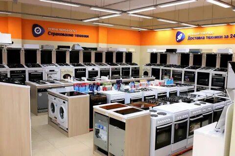 Магазины бытовой техники в екатеринбурге адреса