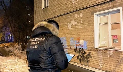 Воронежское чп