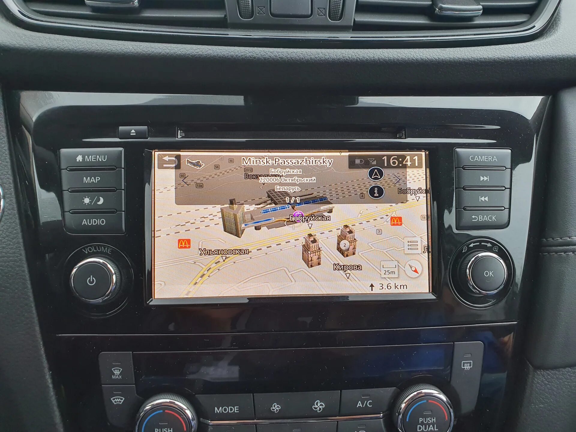 Nissan connect 4. Qashqai Nissan connect 360. Ниссан Коннект 2018 года. Nissan connect 4 3d.