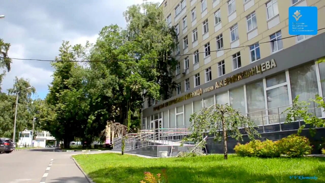 Гбуз гкб 15 москва. Городская клиническая больница им. а. к. ерамишанцева, москва. 20 больница на бабушкинской. 20 больница москва бабушкинская. ленская 15 больница.