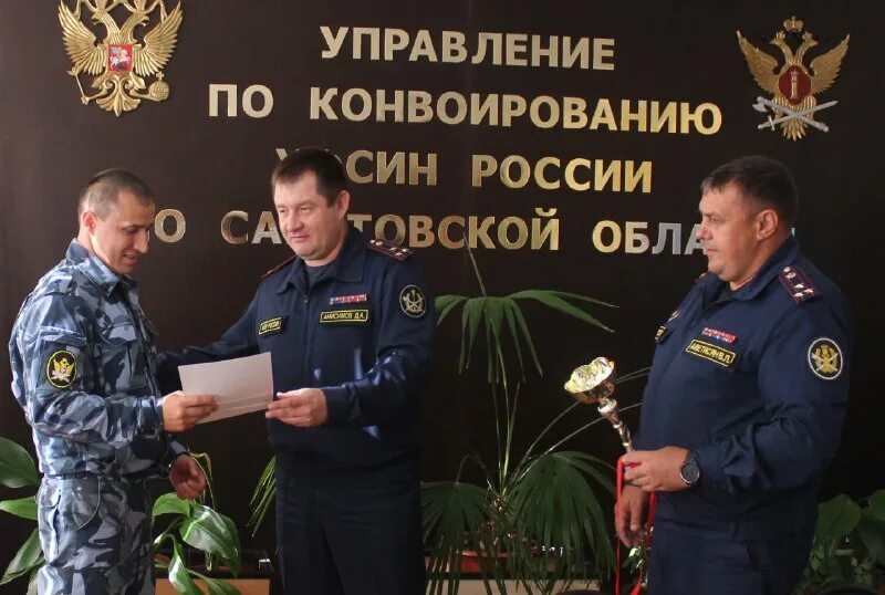 Управление уфсин. Фсин коми. Фку сизо-2 тюменская область. Специальное подразделение уис по конвоированию. Уис.