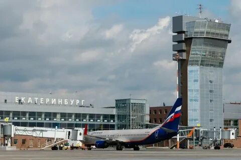 Екатеринбург закрыт аэропорт