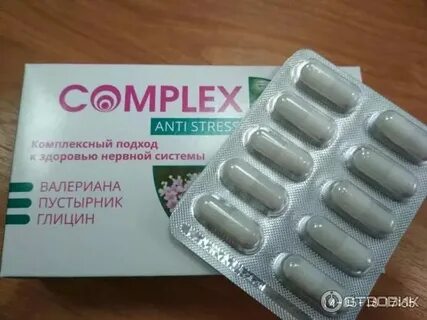 Спокойствие таблетки инструкция в капсулах