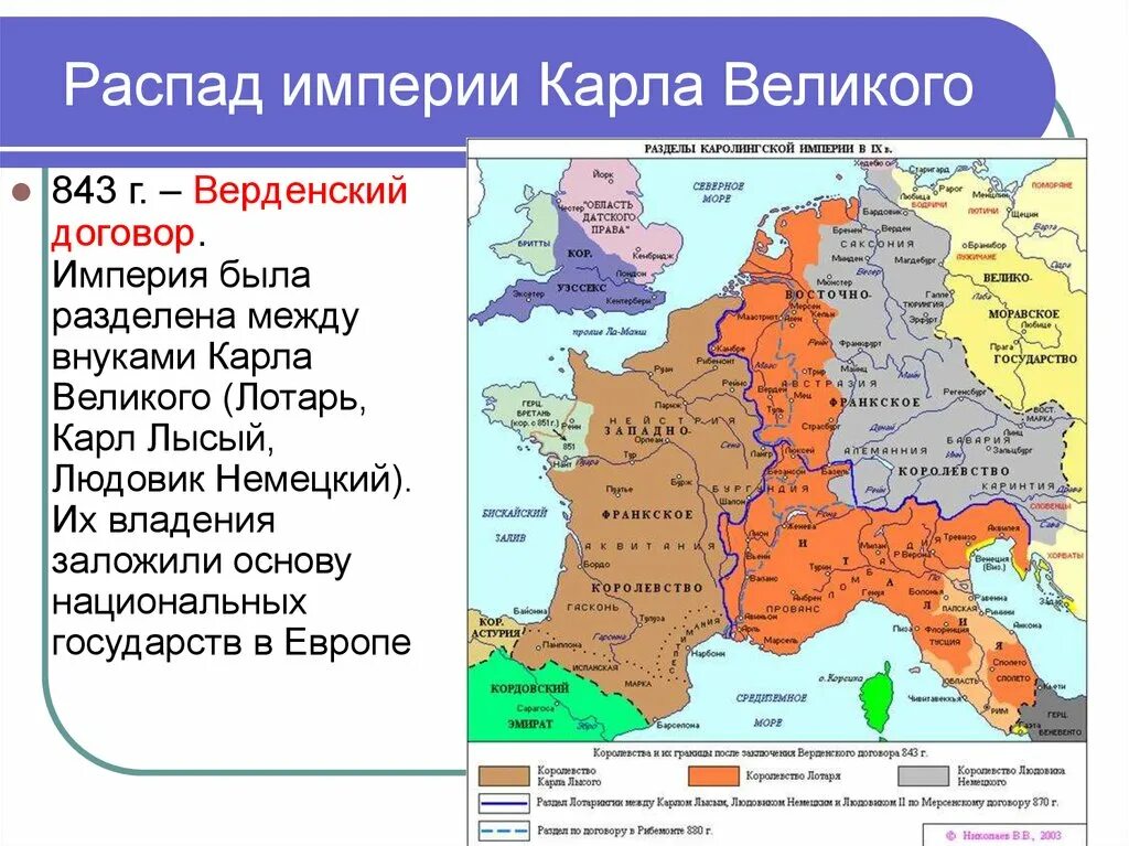 Бывшие владения германии