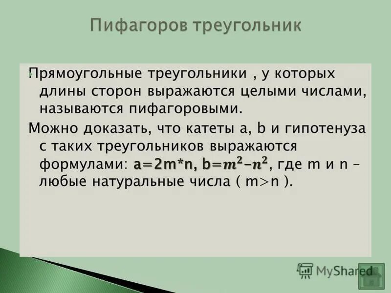 Неполнота знаний. Неполнота знаний. Неполнота знаний. Неполнота знаний. Неполнота знаний.