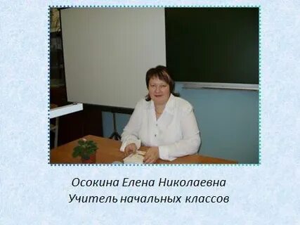 Моу фк