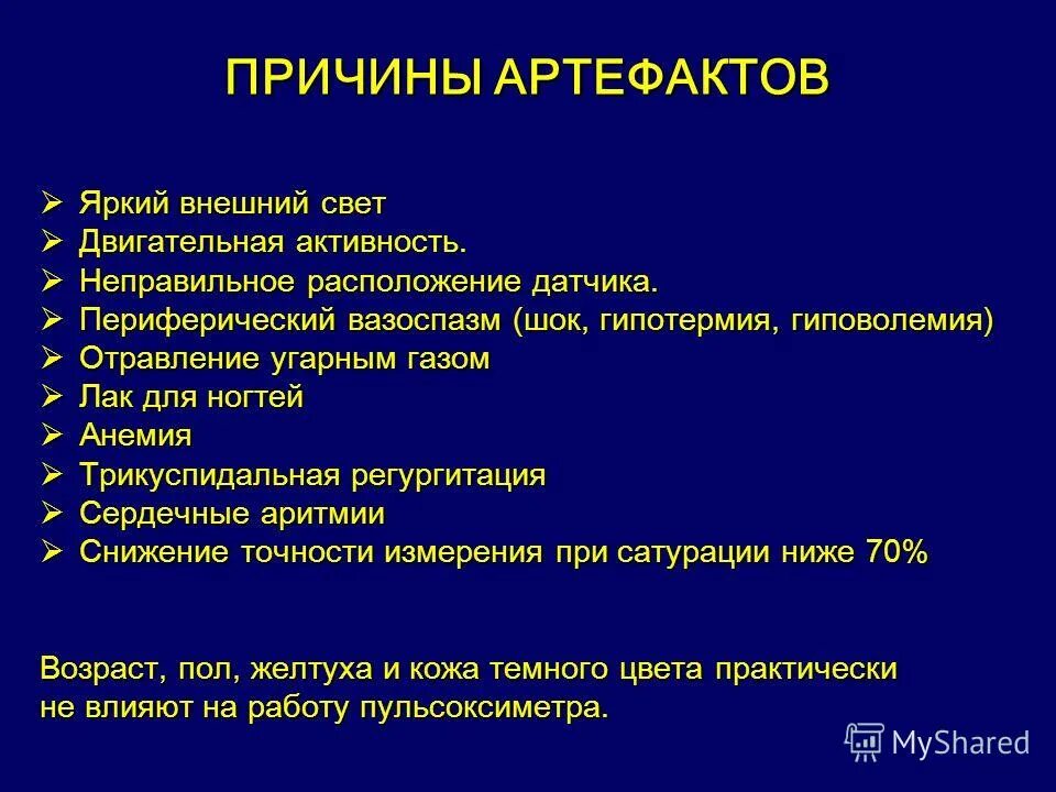 причины артефактов. причины артефактов. артефакты гпу видеокарты. артефакты видеокарты в фурмарке. артефакты видюха.