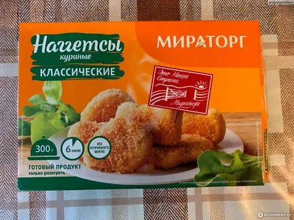 Наггетсы вкусно и точка калорийность