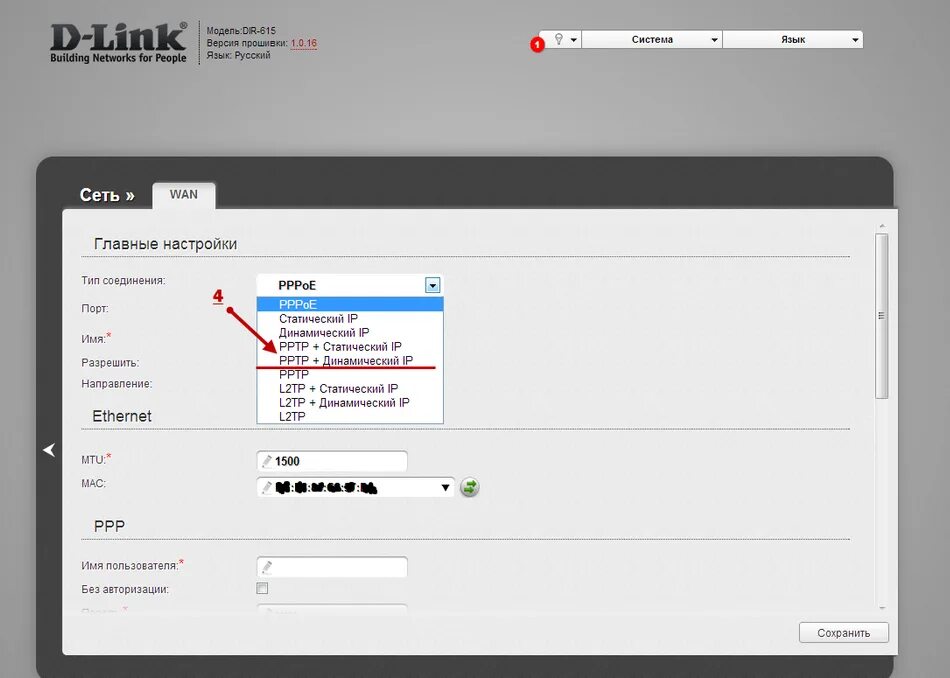 Настройка d-link dir-615. подробная инструкция по настройке wi-fi роутера