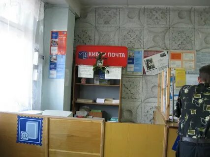 Почта забайкальский край