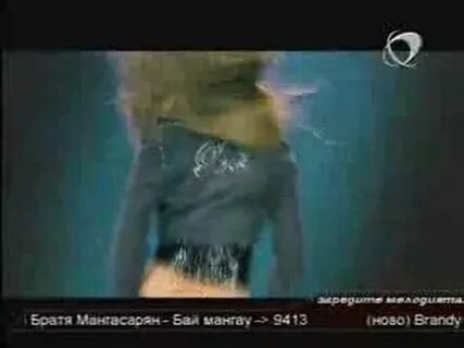 Esena mono remix