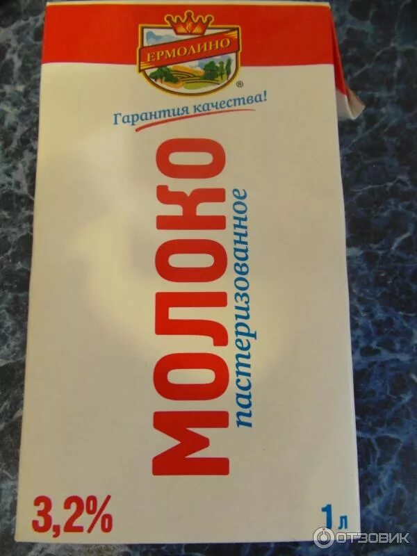 Ермолино молоко обнинск. Молоко ермолино. Вареная сгущенка с блинами. Ао ермолино молоко обнинск. Молоко ермолино.