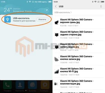 Юсб накопитель заполнен на телефоне что делать