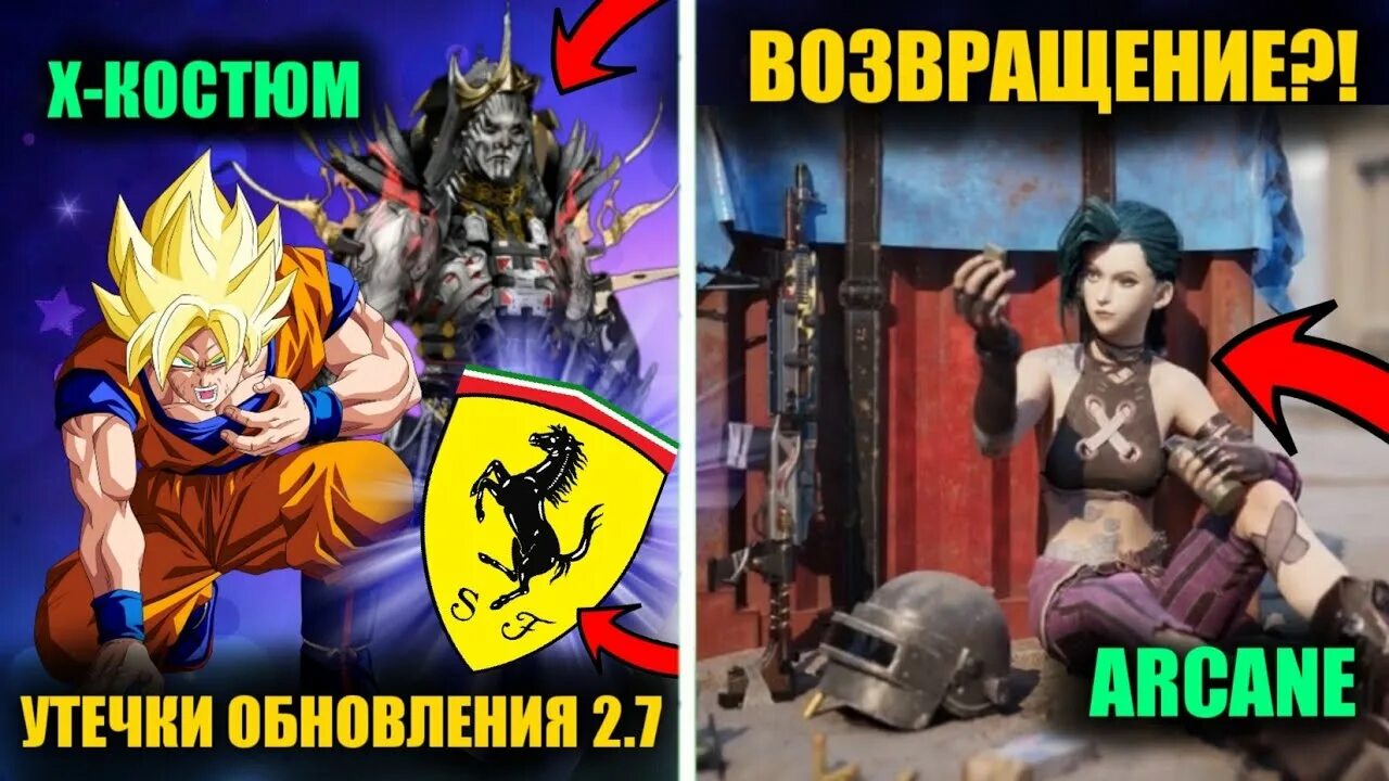 14 рп пабг. Утечки рп пабг мобайл. Утечки пабг. Утечки пабг. Pubg mobile premium case.