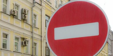 В москве ограничат