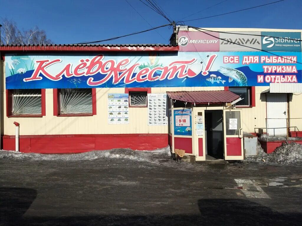 Гагарина 25 город прокопьевск. Белгород сдэк проспект богдана хмельницкого. Сдэк вывеска. Сбербанк и сдэк. Сдэк прокопьевск режим работы.