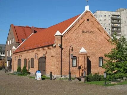 Пакгауз что это