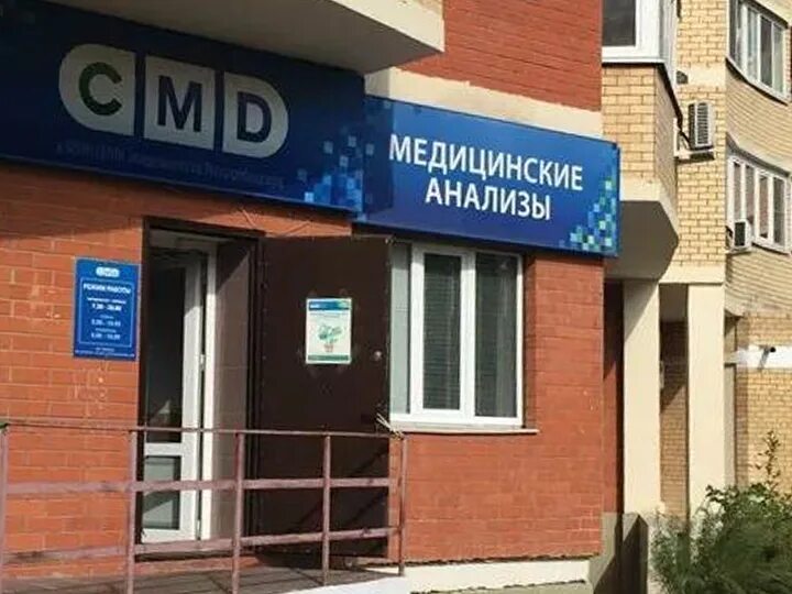 3-интернационала, 28. Город, ногинск, улица 3-го интернационала. Ул. Ногинск ул 3 интернационала д 117. Ногинск, ул.