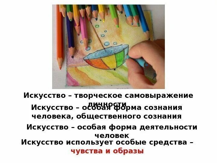 Картинки СФЕРА СЛОВЕСНО ХУДОЖЕСТВЕННОГО ТВОРЧЕСТВА