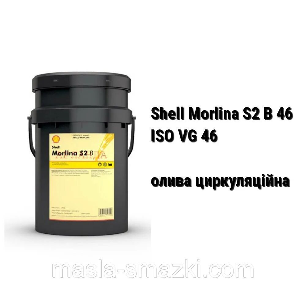 Iso vg 46