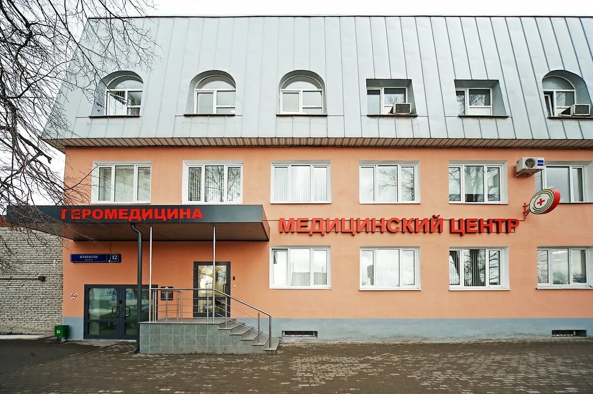 Медицинский центр москва метро