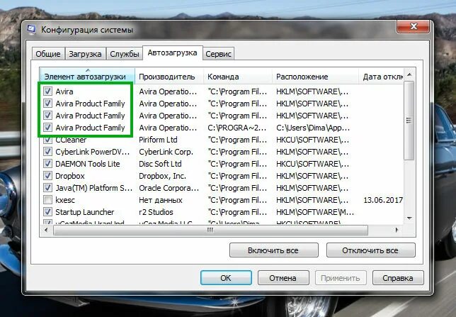 Beservice exe что это. Beservice exe что это