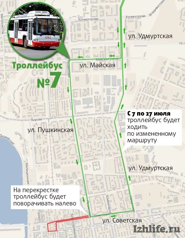 Ижевск на карте. Маршруты ижевск. Карта парка кирова ижевск. Город ижевск на карте. Город ижевск транспорт маршрут.