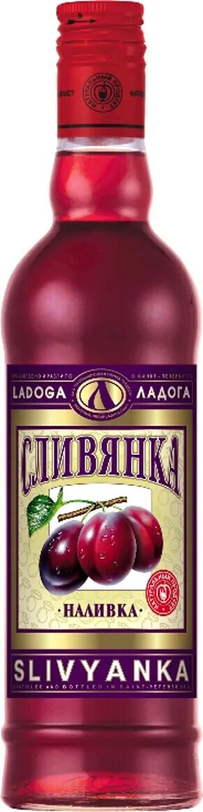 Спотыкач великий новгород. Наливка отзывы. Наливка отзывы. Настойка сладкая зимняя деревенька графиня вишня. 5 л.