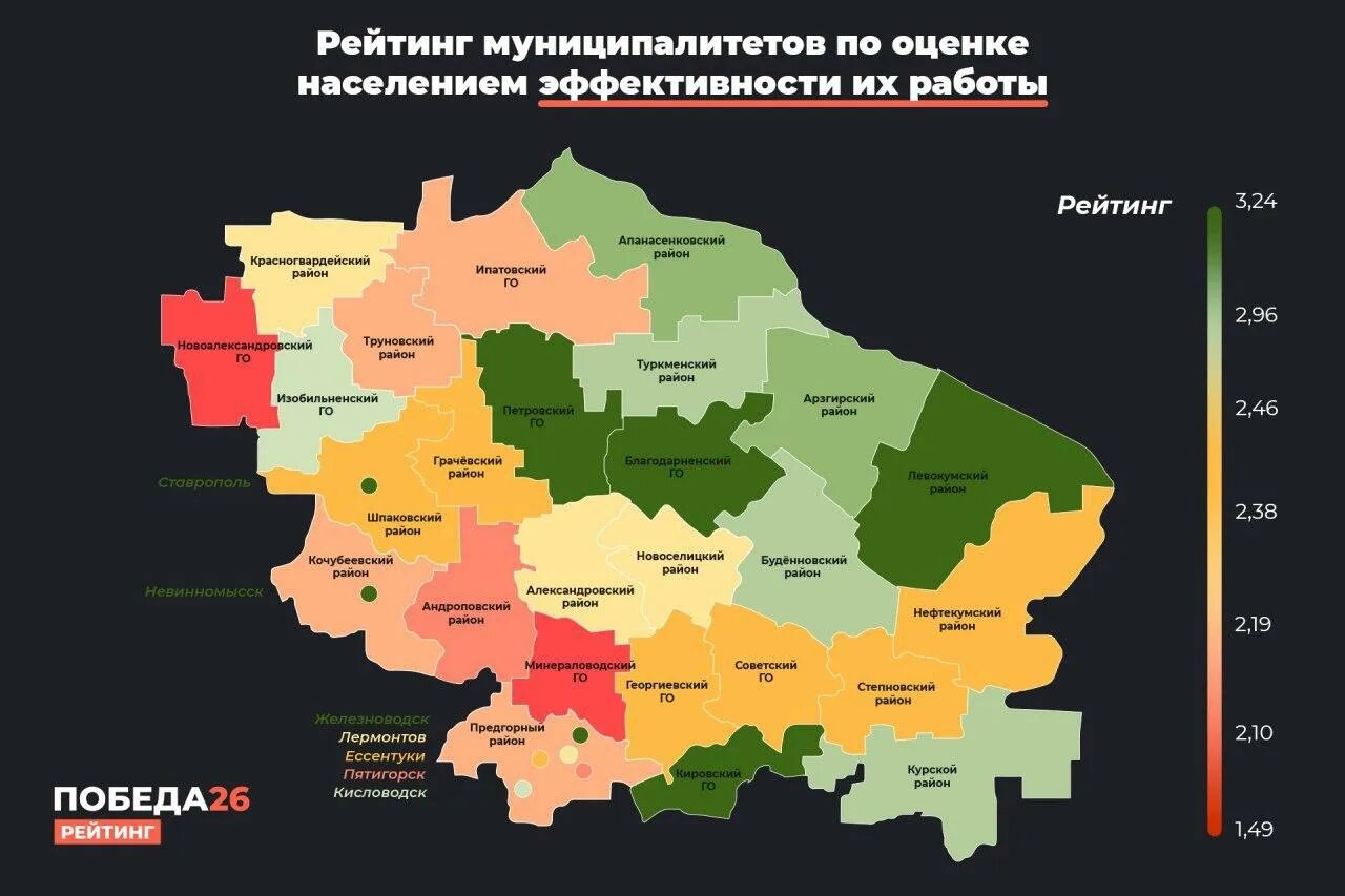 Александровское погода ставропольский карта осадков. Карта ставропольского края.