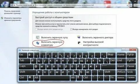 Как перевести клавиатуру на буквы