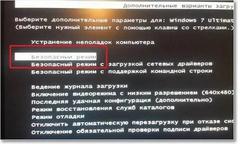 Почему зависает компьютер при запуске