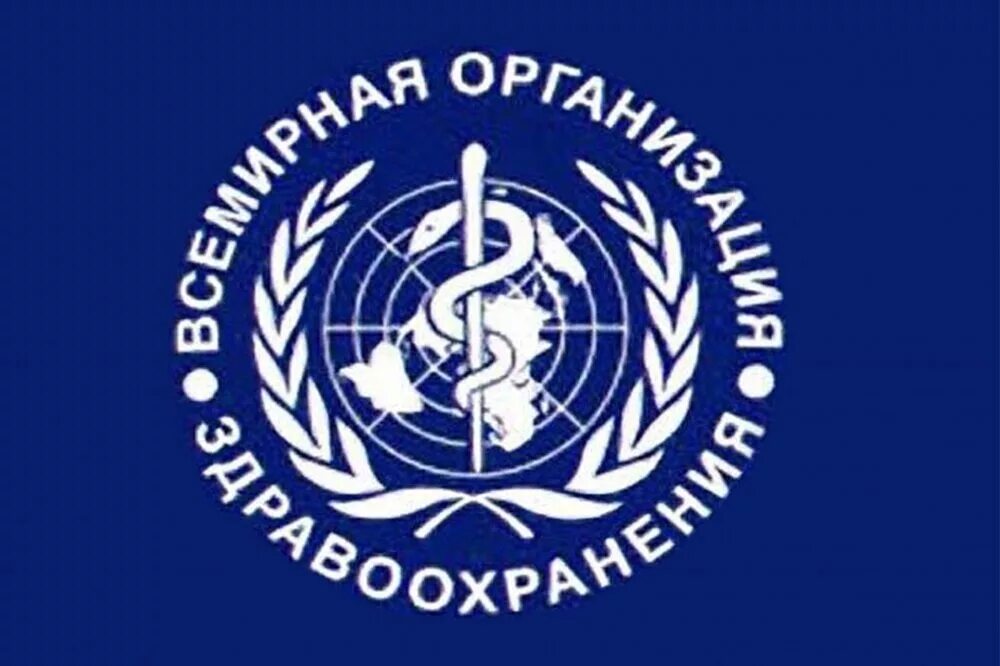 Всемирная организация здравоохранения в россии. Всемирная организация здравоохранения эмблема. . Воз (Всемирная организация здравоохранения) флаг. Всемирная организация здравоохранения ООН.