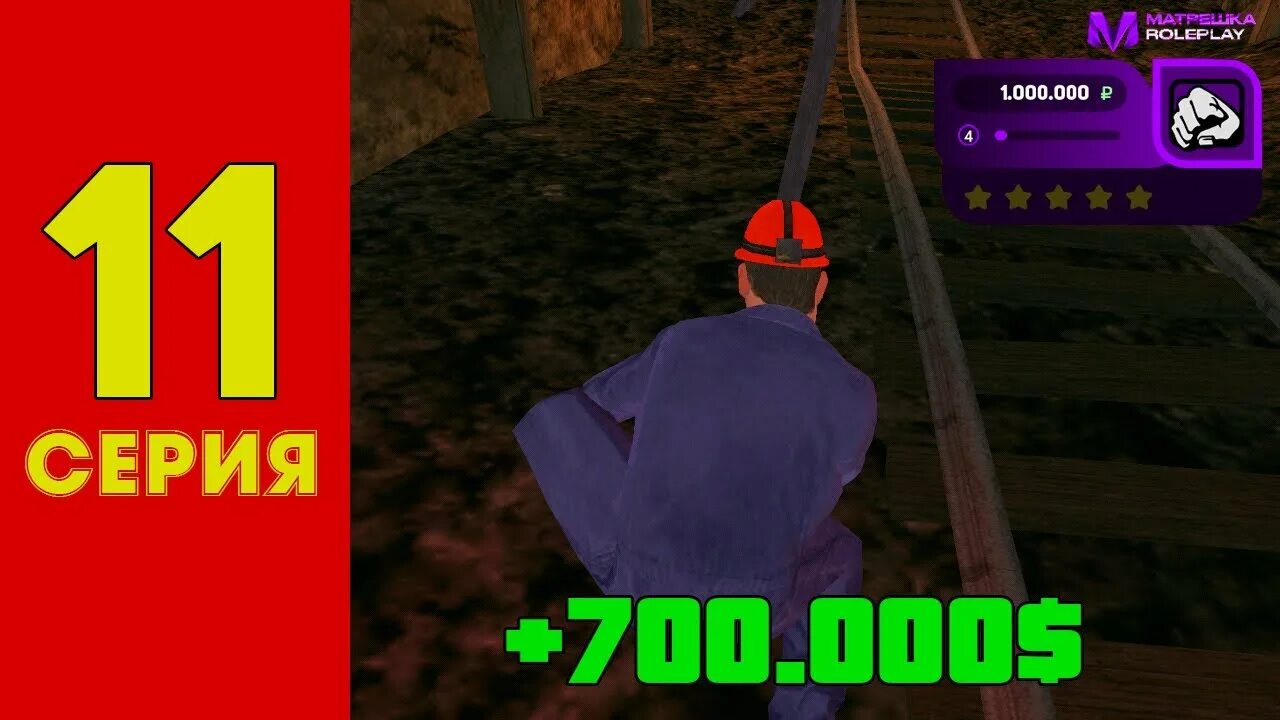 Скины матрешка рп. Матрёшка rp. Рп отыгровка матрешка рп. Автосалон в матрешка рп. Матрешка рп 11.