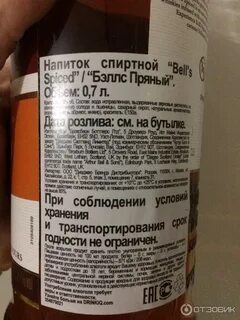 Показания белс