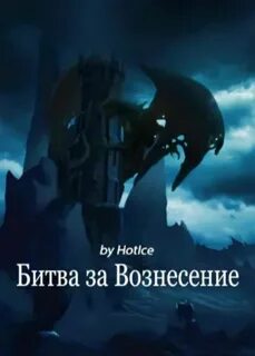 Конец vi 3