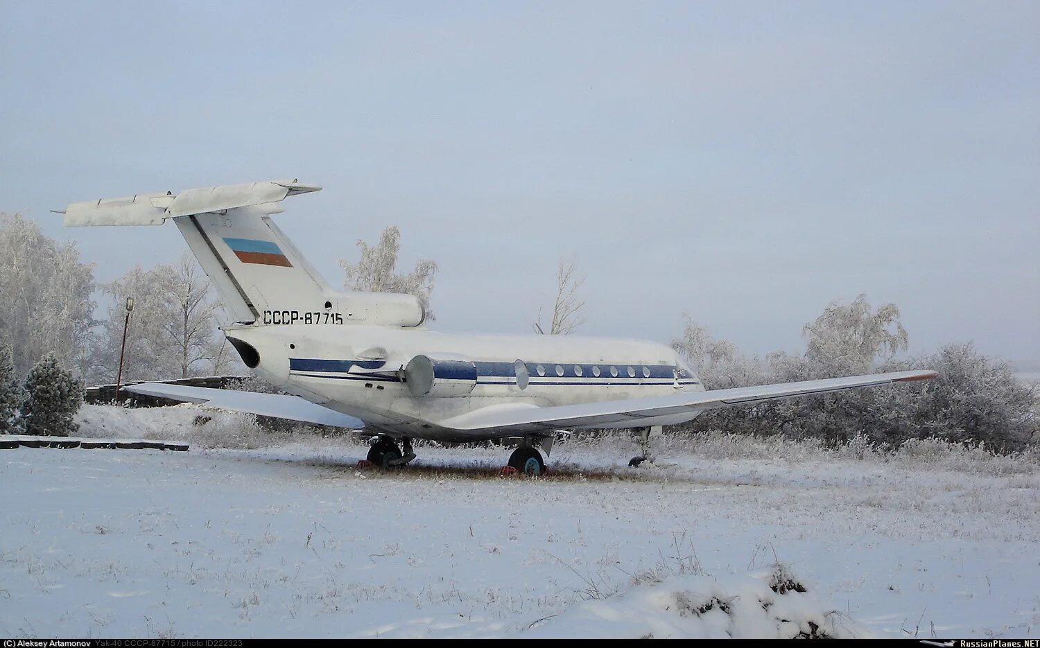 Як 40 места