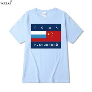 Футболки рубчинского