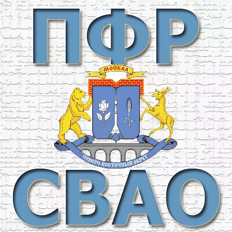 Фонд свао