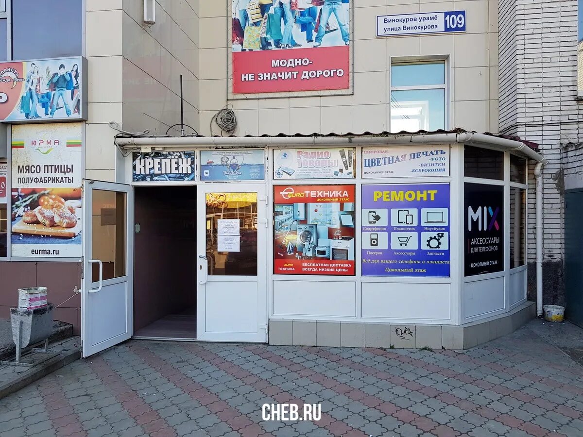 Г волжский волгоградской области ул пушкина 39г. Магазин все инструменты в саратове каталог товаров. Магазин прораб в челябинске. Прораб волжский. Грязи.