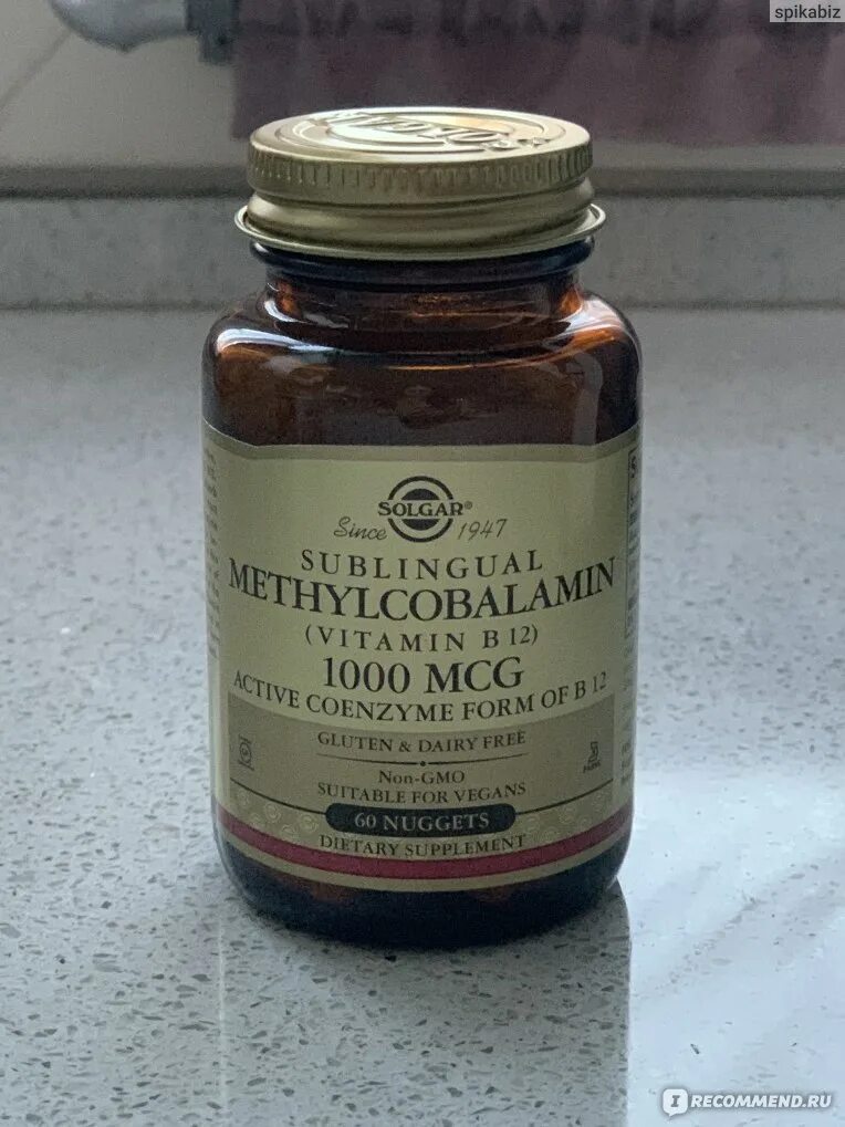 Метилкобаламин 1000 мкг. Солгар в12 метилкобаламин. Метилкобаламин Солгар 1000. Солгар витамин б12 1000 мкг. Солгар б12 500.