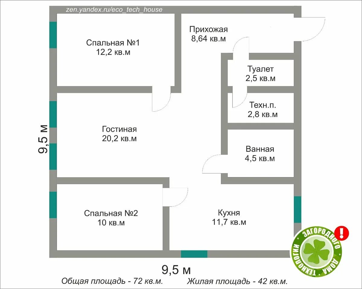 Проект дома 72 кв м Проект одноэтажного дома до 100 м2 Баба-Яга деревянный каркас (E-46) купить в