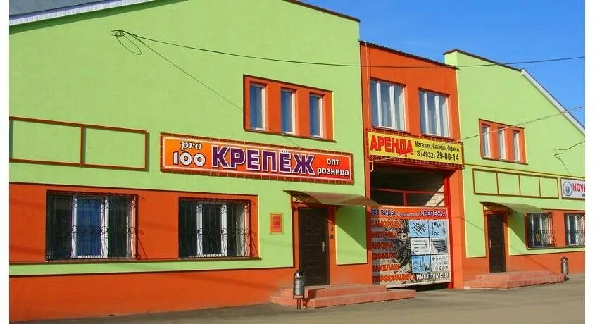 Крепторг иваново. Ивановское строительный магазин. Рынок оренбург. Крепторг липецк. Стройматериалы иваново.