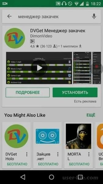 Как накачать музыку на андроид. Как на sd карту записать музыку. как скачанпесни на карту памяти. карта памяти что это и как. как записать на карту памяти музыку в телефоне.