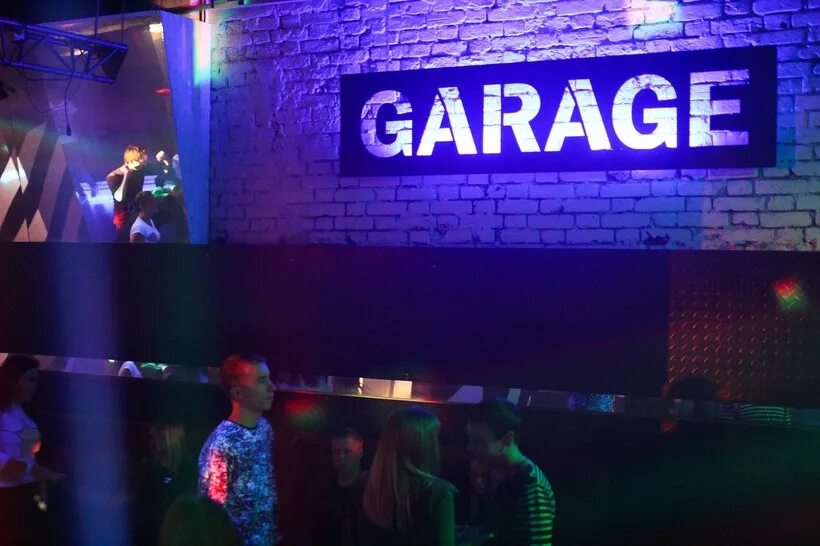 Клубный гараж. Клуб гараж. Ночной клуб гараж. Название ночного клуба. Ночной клуб гараж Москва.