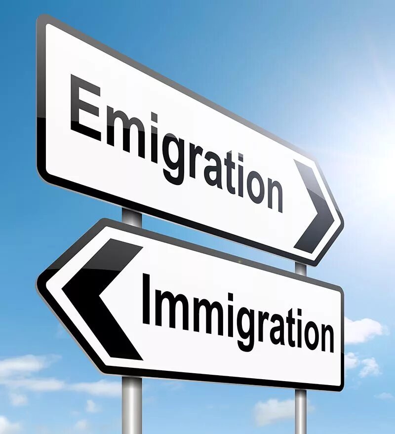 Эмиграция и иммиграция. Иммиграция. Иммиграция картинки. Миграция надпись. Иммигрировать.
