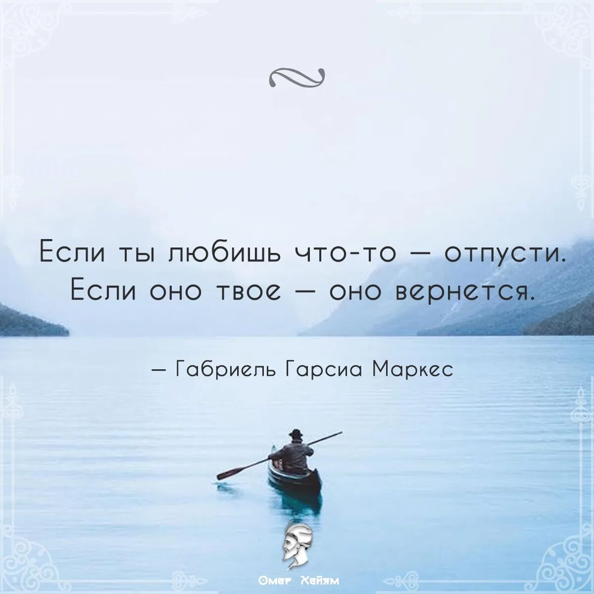 Приму и не отпущу. Если любишь человека отпусти. Если любишь отпусти его. Отпусти если твое то вернется. Если любишь отпусти если оно вернется.