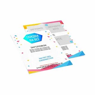 Конструктор листовок